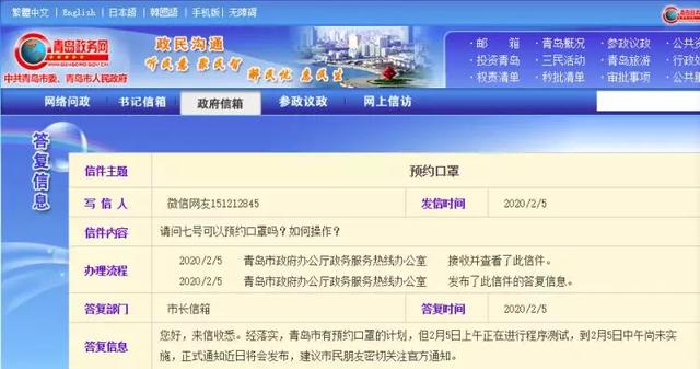 膠州最新確診事件實(shí)錄，疫情紀(jì)實(shí)與追蹤