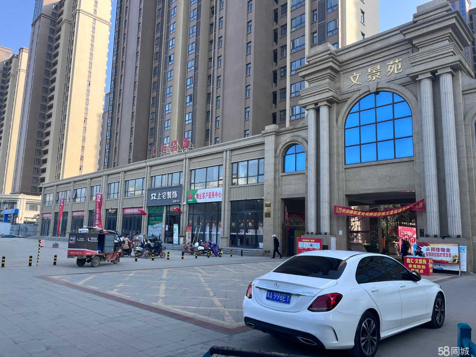 新野最新門面，學(xué)習(xí)之旅中的自信成就與變化探索