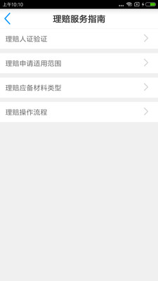 保單寶最新，神奇保單與溫馨友情故事的交織
