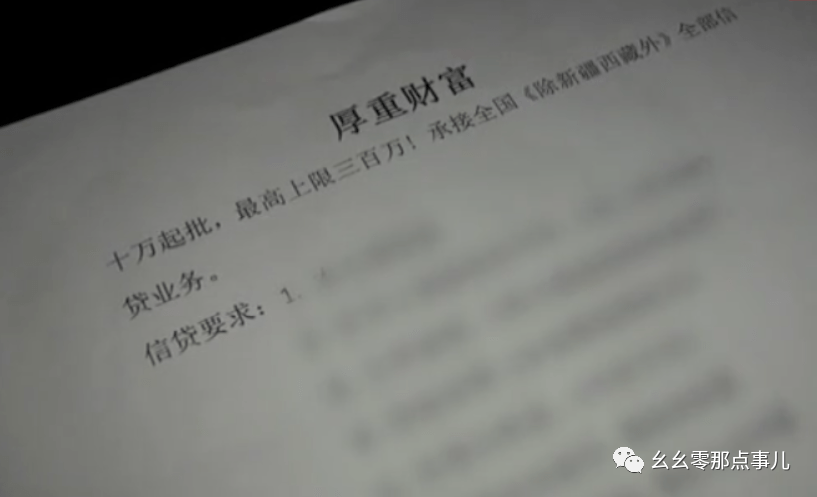 手抄貸最新動態(tài)，深度透視與觀點(diǎn)分享