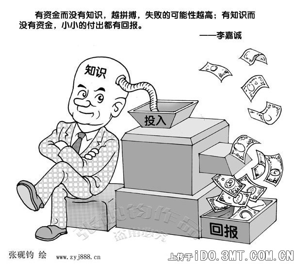 錢爸爸最新詳細(xì)步驟指南，如何完成任務(wù)或?qū)W習(xí)新技能？