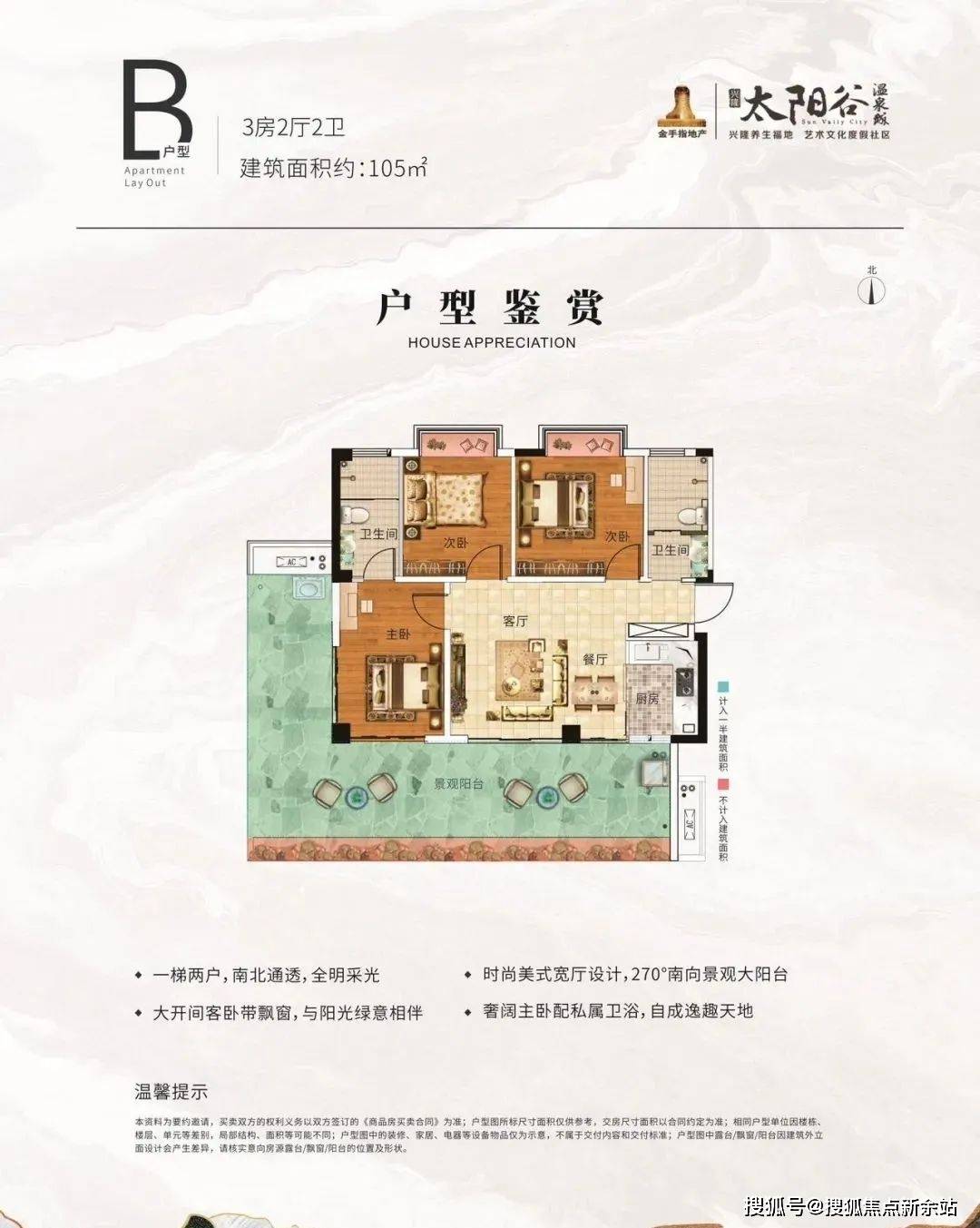 陽谷最新洋房，小巷深處的驚喜發(fā)現(xiàn)