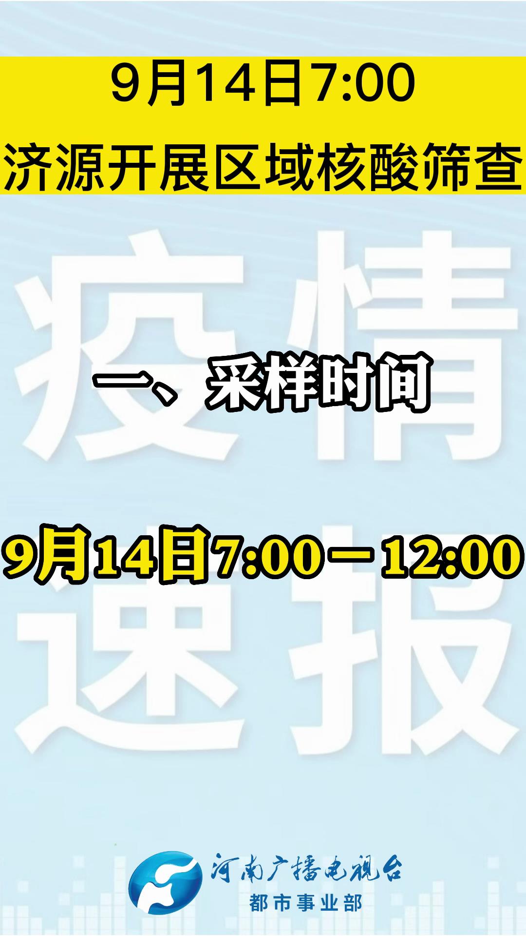 濟(jì)源最新確診，變化中的自信與成就感，勵(lì)志前行的旅程