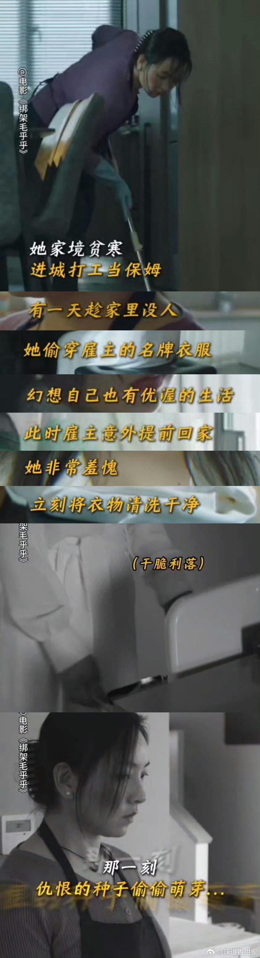 最新綁架片段引發(fā)的深思，道德、法律與公眾情感的交織挑戰(zhàn)