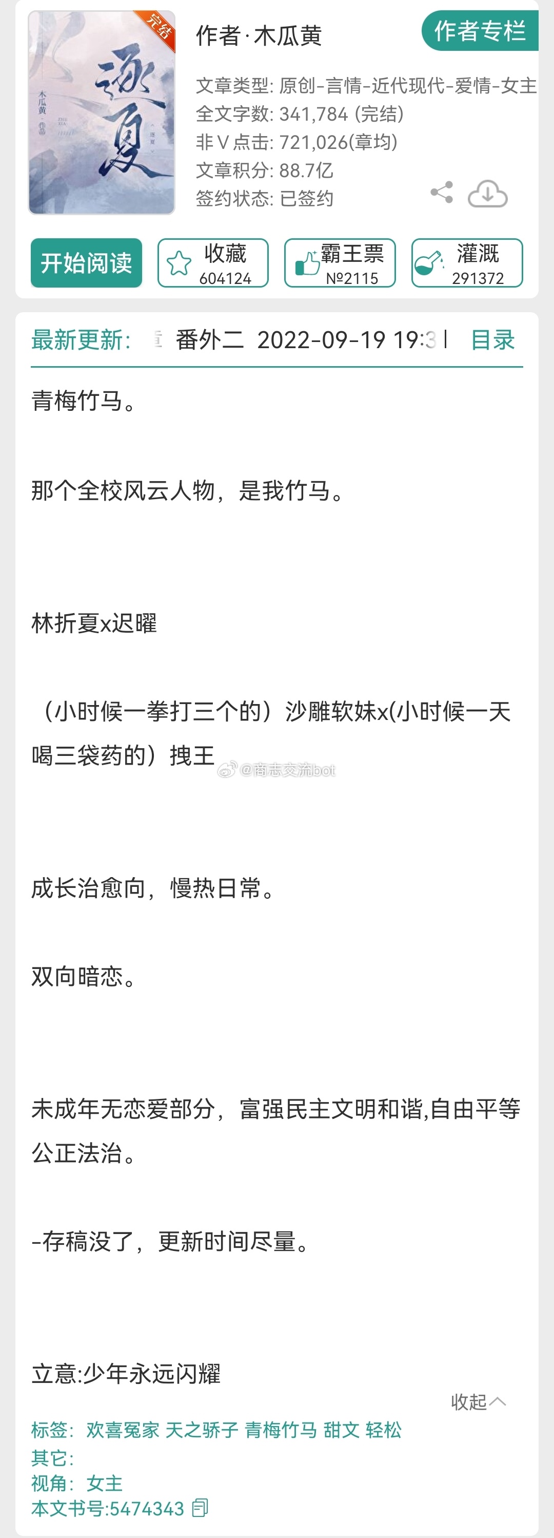 木瓜黃最新潮流，色彩魅力與時(shí)尚趨勢(shì)的交融