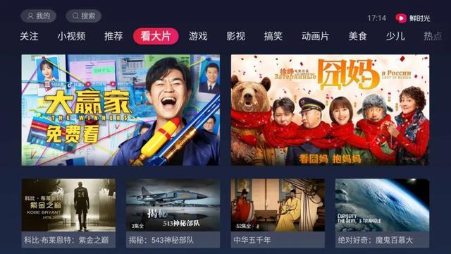 科技引領下的最新年視聽盛宴，一場視聽盛宴的狂歡