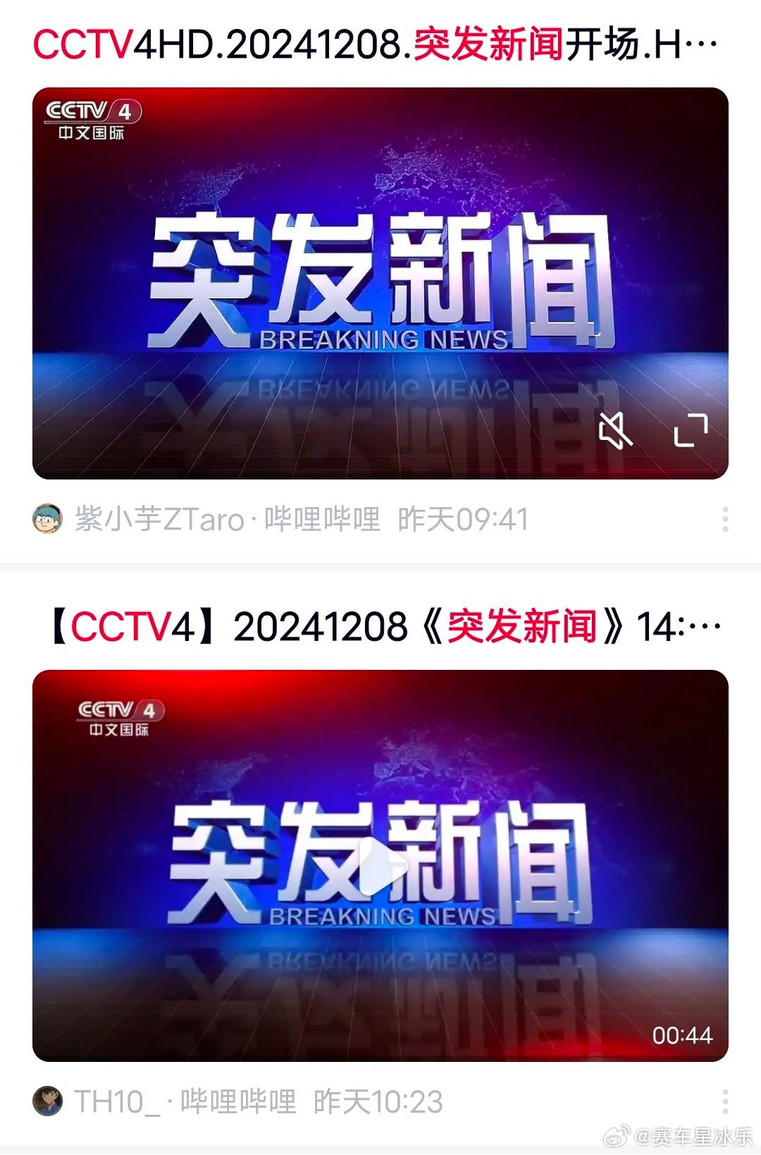 突發(fā)新聞熱點速遞，聚焦時事熱點，傳遞最新動態(tài)