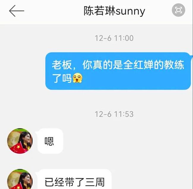 教練最新章，解鎖人生新篇章，邁向成功之路??