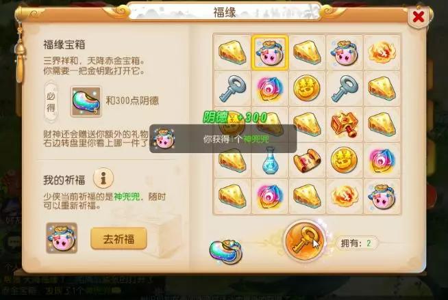 小紅書爆款推薦，最新開寶箱，驚喜連連，探索寶藏之旅！