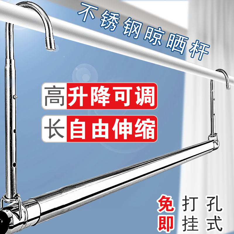 革新生活小物，最新晾衣桿亮相！