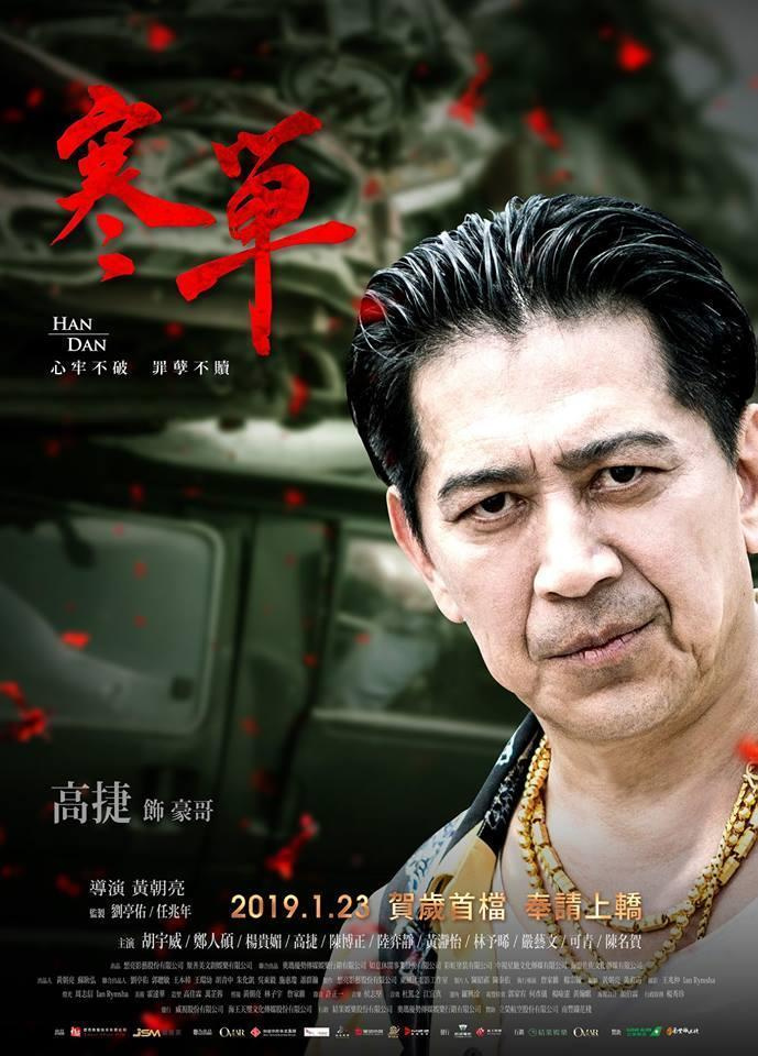 豪哥現(xiàn)象，網(wǎng)絡(luò)紅人下的多元解讀與個(gè)人立場(chǎng)探討