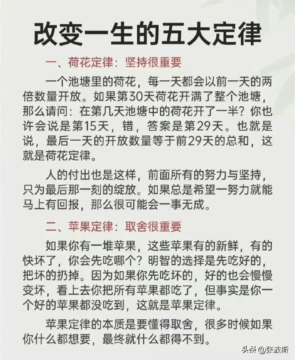 無限可能時代的新定律，每個人都是主角的崛起