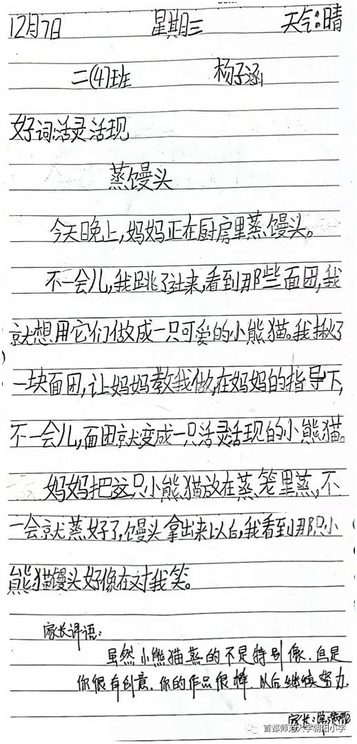 最新小日記分享，日常點(diǎn)滴記錄??