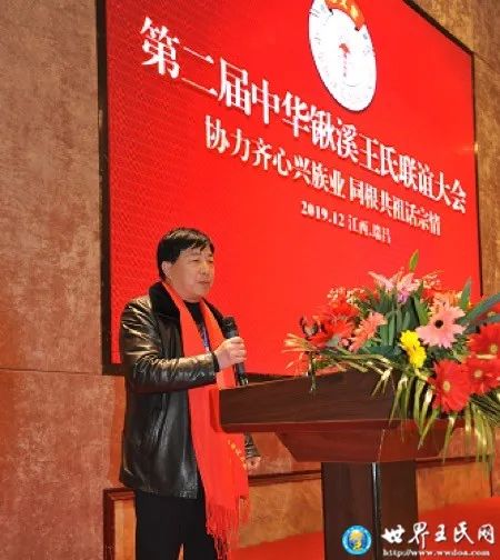 瑞昌王的新力量，變化中的自信與成就感之源