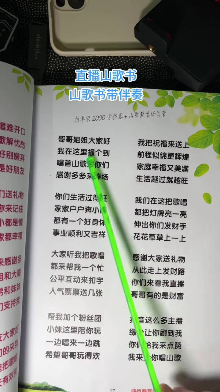 最新赫章山歌，傳承與發(fā)揚(yáng)的光彩之旅