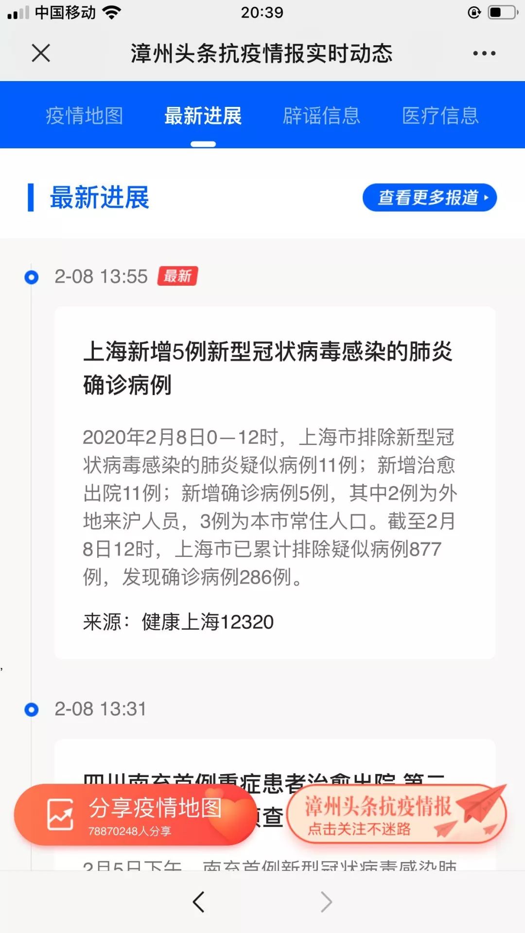 全球最新疫情動(dòng)態(tài)，確診更新與應(yīng)對策略探討