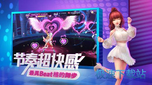 勁舞最新下載，科技之舞，生活因你煥新彩