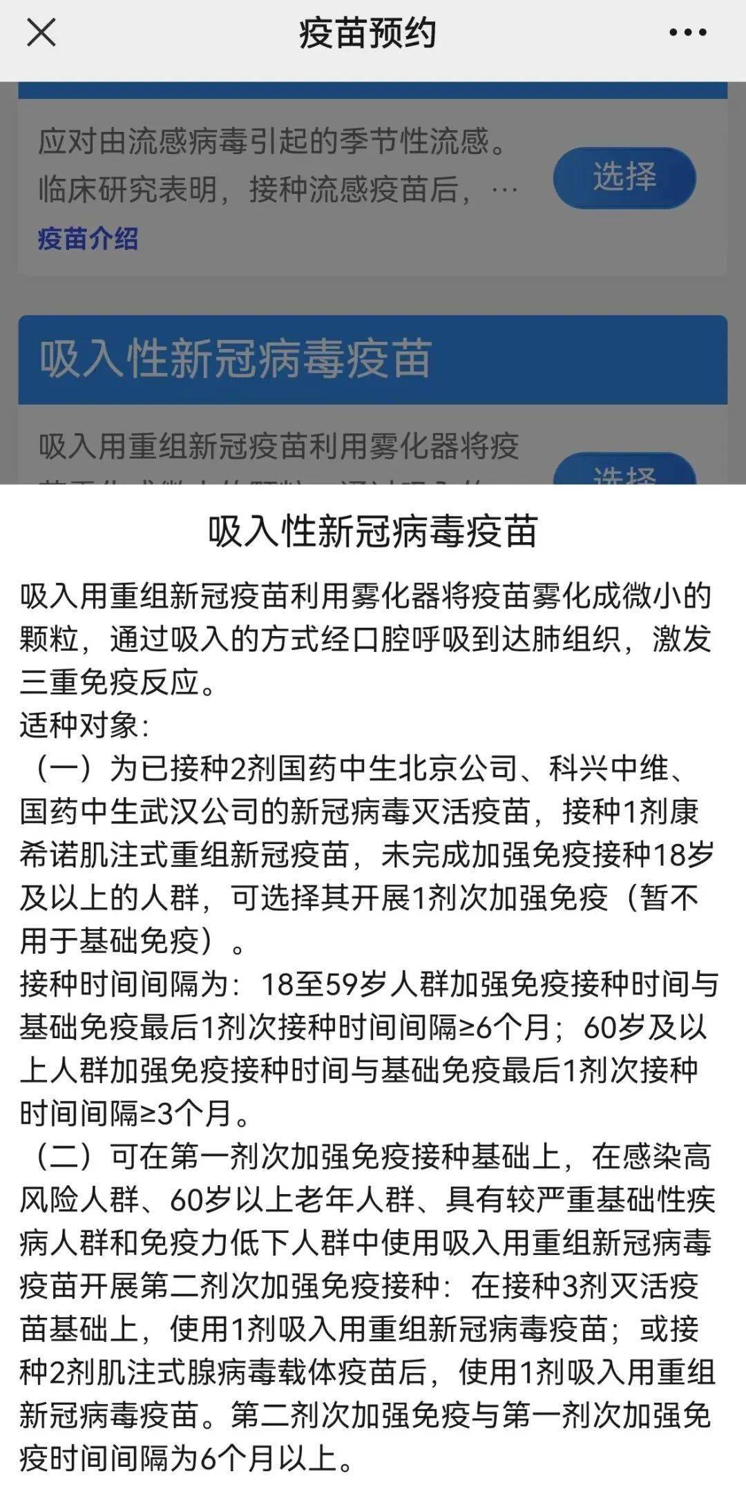 最新冠狀疫苗，理解其重要性及關(guān)鍵要點的指南