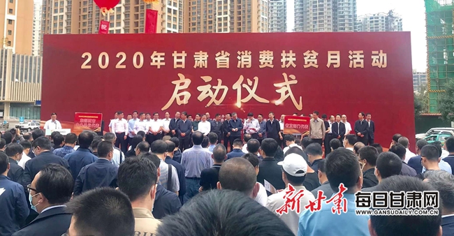 甘肅扶貧最新進展，小村子的快樂日常扶貧紀(jì)實