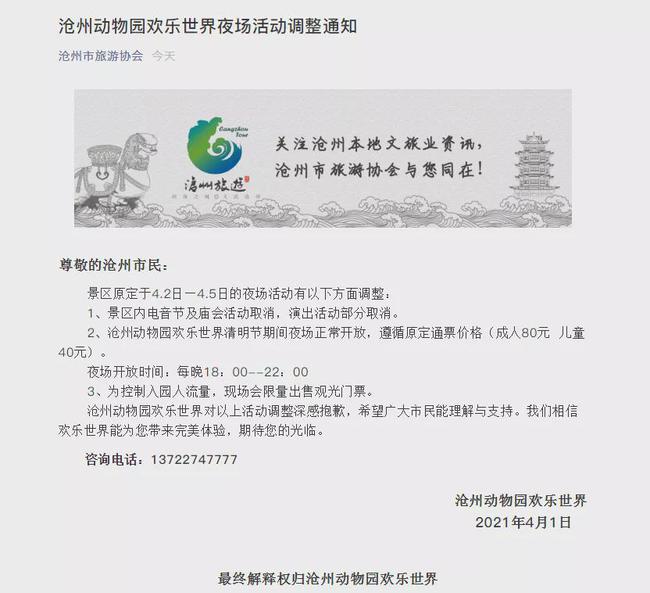 夜場最新動態(tài)，小巷深處的獨特派對與隱藏特色小店探訪記