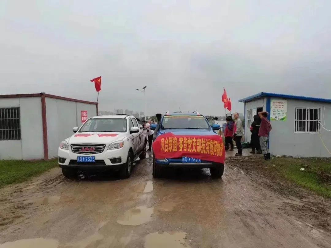 淮南防汛最新動態(tài)，科技引領(lǐng)防汛新時代，智能守護(hù)美好生活