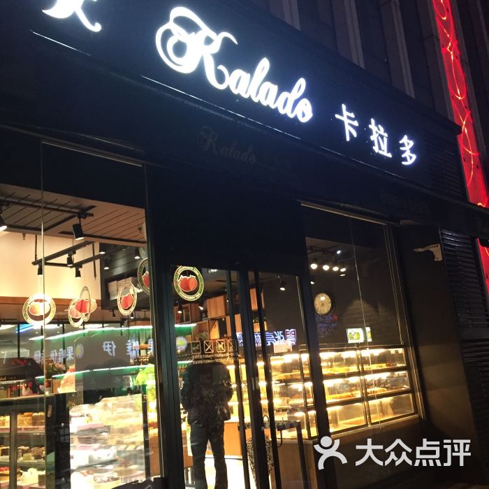 卡拉多最新日常，友情、趣事與家的溫馨時刻