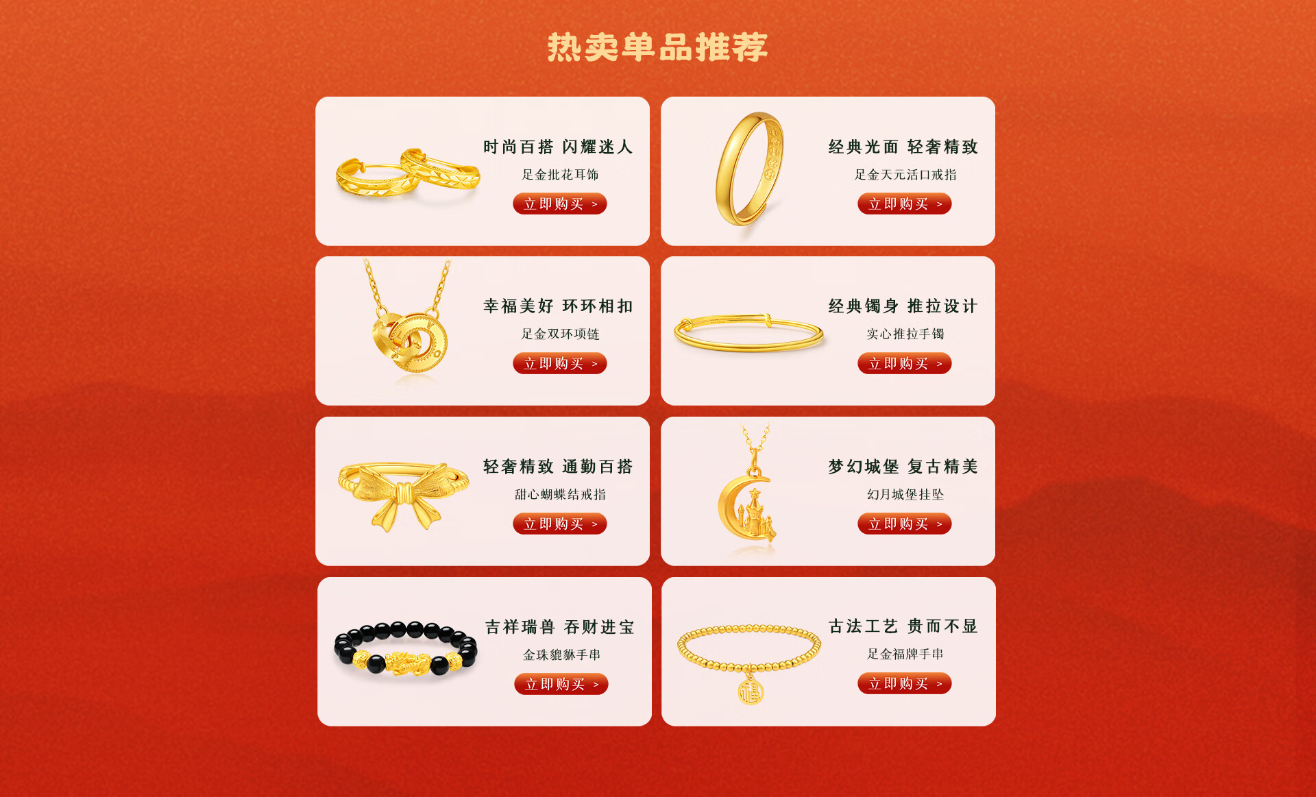 京東黃金最新動(dòng)態(tài)，黃金時(shí)光中的溫馨趣事