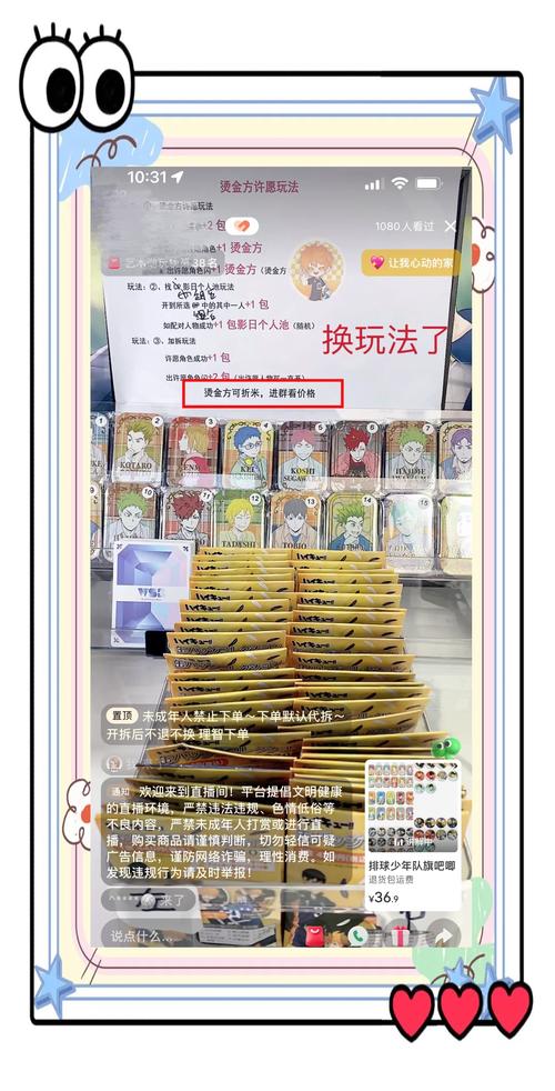 揭秘，2025最新騙術(shù)背景、事件、影響與時代地位分析