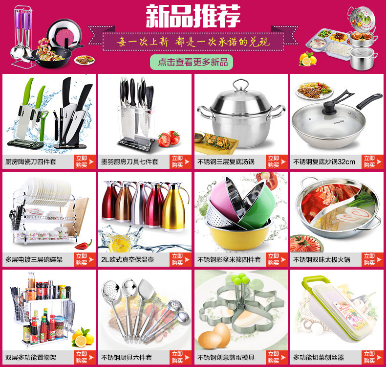 科技與生活融合下的烹飪器具革新，最新炊具圖片展示