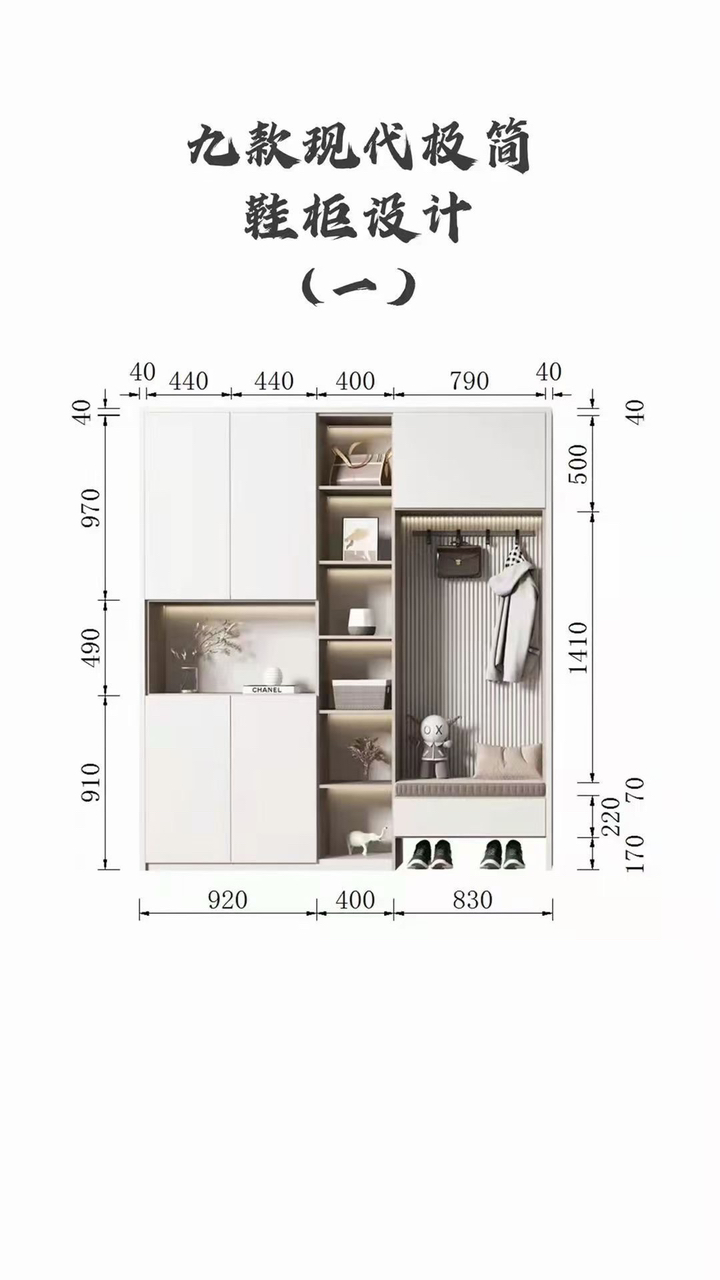 最新矮鞋柜，時(shí)尚家居革新的精選之作