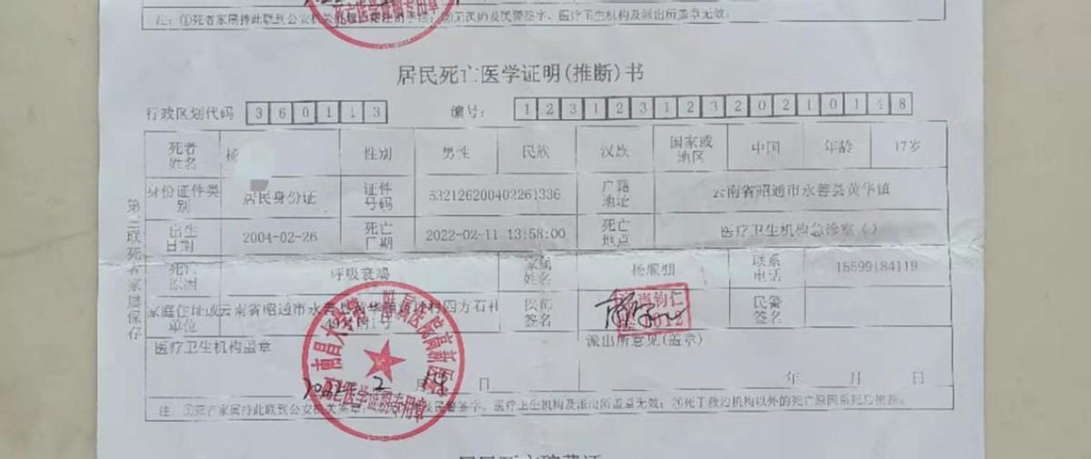 異形最新通知深度解析與未來(lái)展望探討