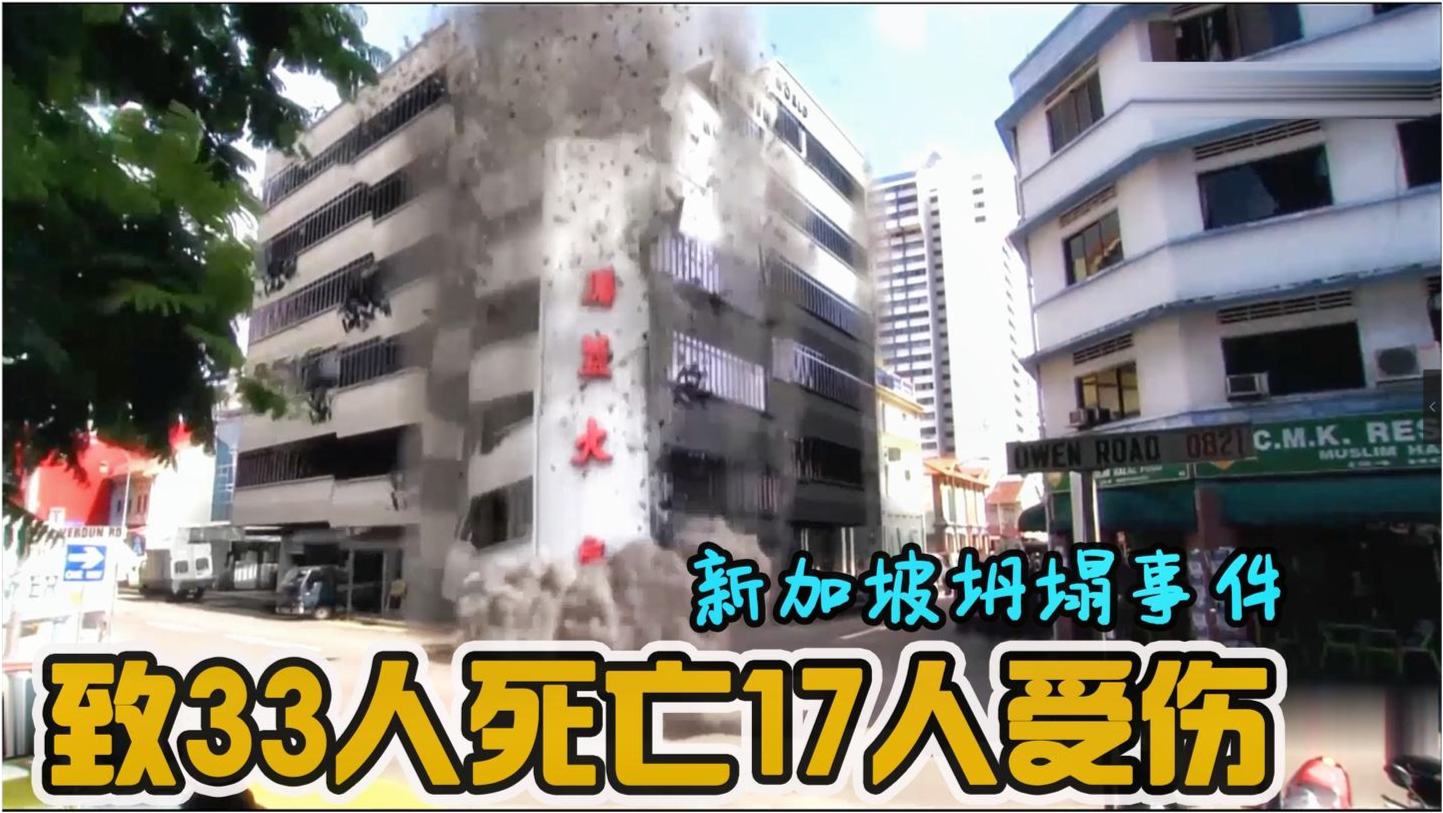 倒塌酒店重建指南，最新步驟與任務(wù)概述