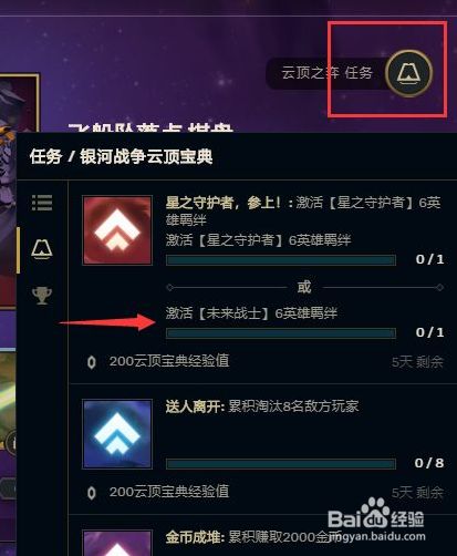 最新云頂任務(wù)，云端之上，探索無限可能