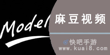 麻豆最新合集，引領(lǐng)時(shí)尚潮流的矚目之選