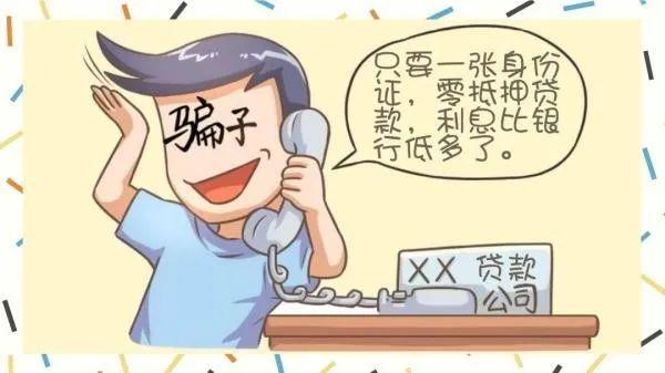 揭秘旅行中的詐騙套路新篇章，遠(yuǎn)離塵囂，探索自然美景需警惕風(fēng)險