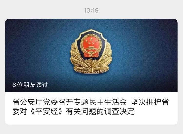 小巷深處的獨(dú)特風(fēng)味，最新賀電傳來(lái)喜訊