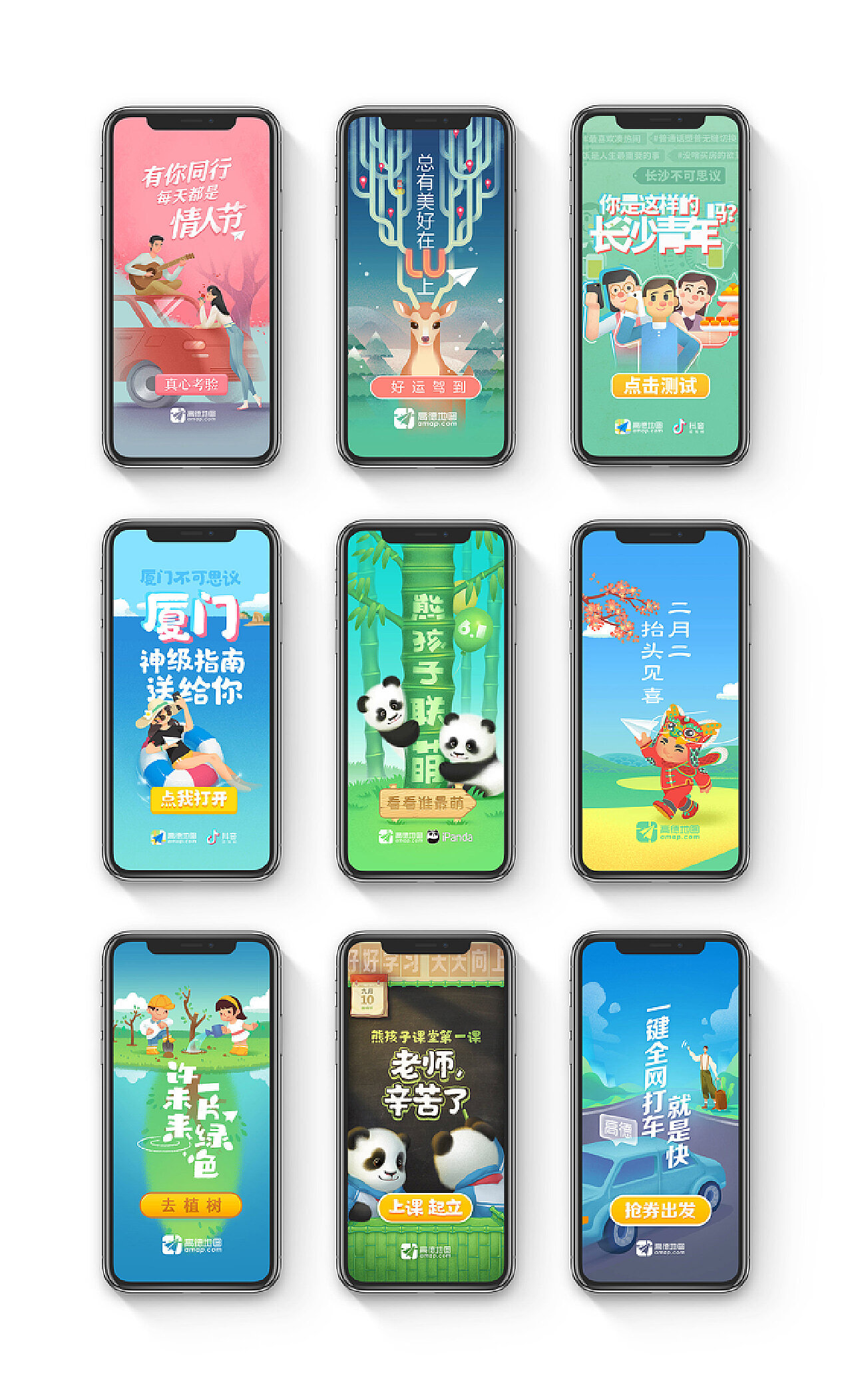 引領(lǐng)視覺(jué)革命的炫酷技術(shù)，最新閃屏技術(shù)揭秘