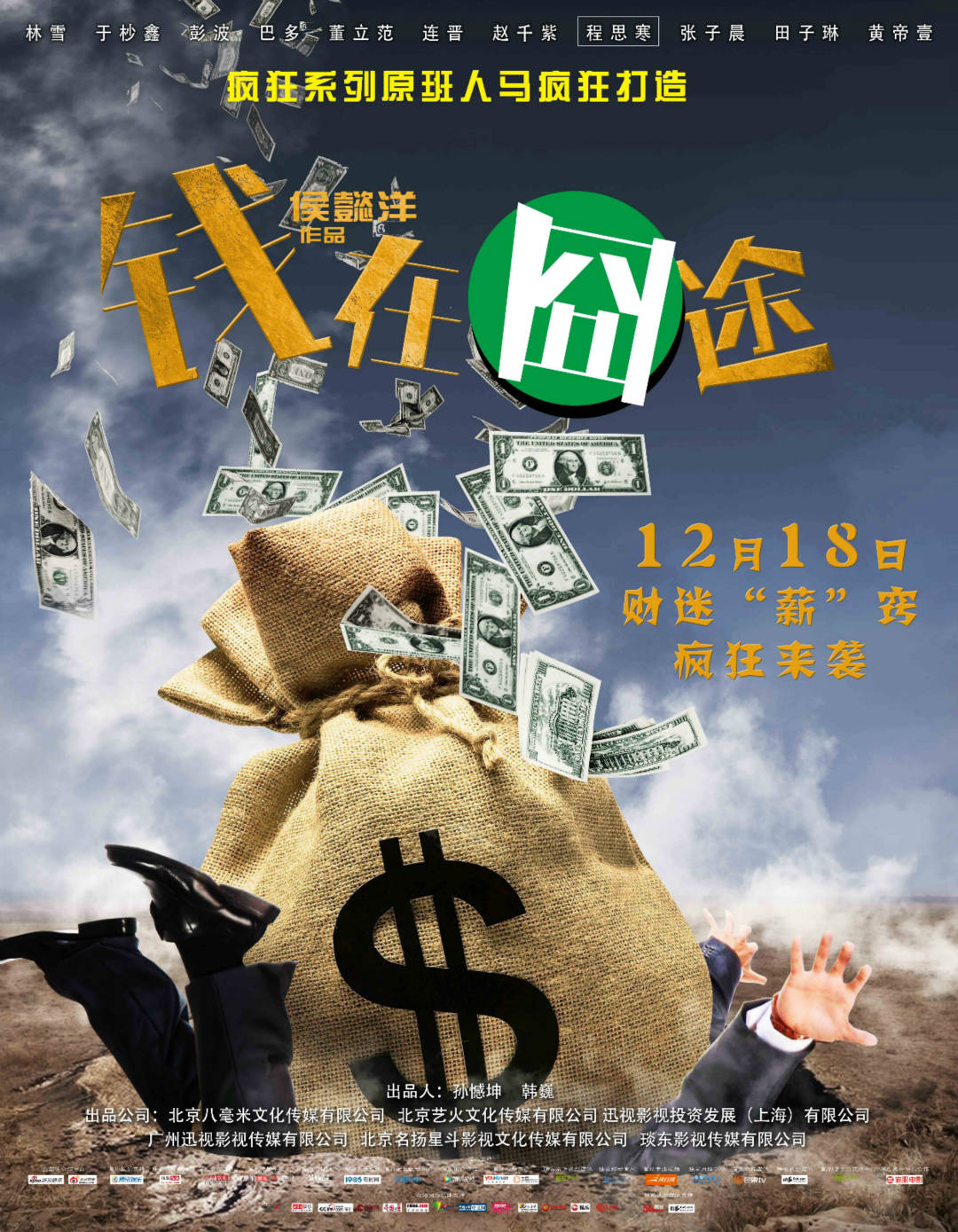 廣場(chǎng)燈具 第50頁