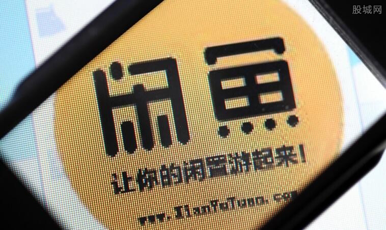 閑魚前沿科技體驗(yàn)，融合生活與創(chuàng)新實(shí)踐