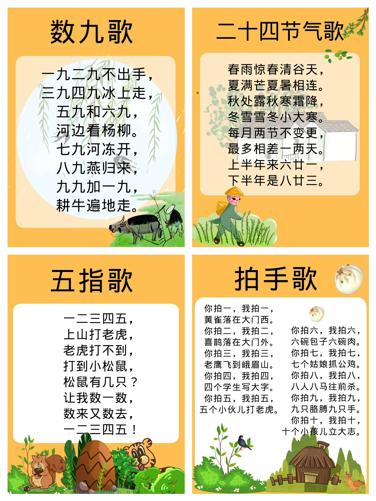 ?? 2025最新兒歌，唱響歡樂童年旋律 ??