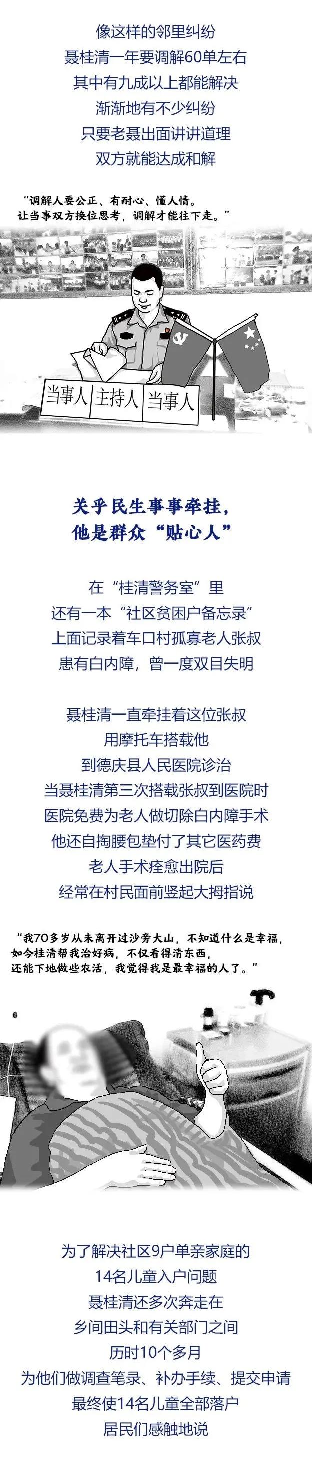 繁榮與發(fā)展中的廣東新面貌，最新南粵風采展示