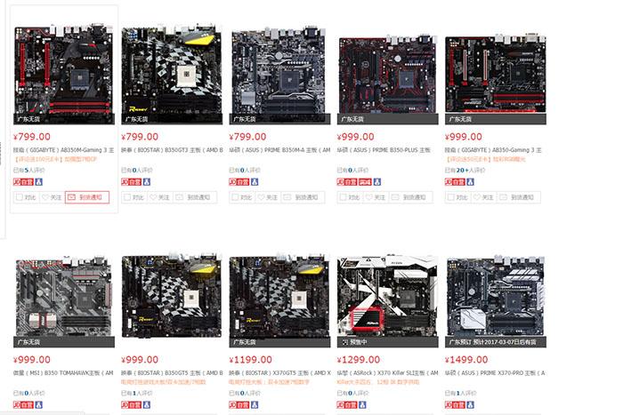 京東最新動態(tài)，時代浪潮下的電商巨擘新動向