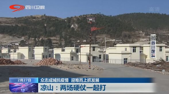 運(yùn)動場館燈具 第54頁