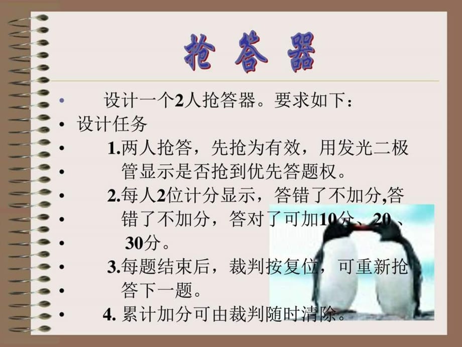 揭秘最新?lián)尨鸱绞?，答題新姿勢，不容錯(cuò)過！