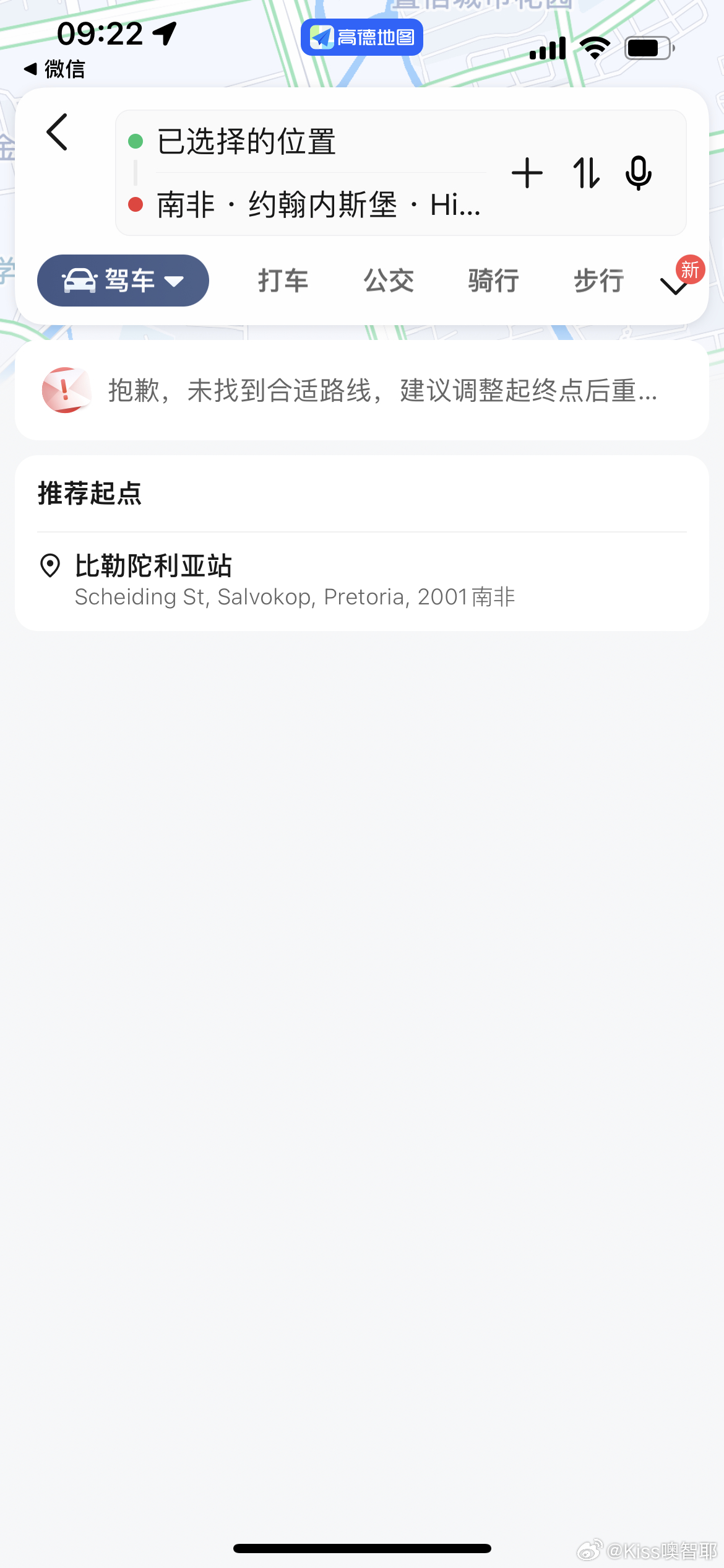 無良導航網(wǎng)揭秘，真相、風險與應對之策