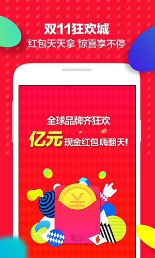 超越想象，全新款天貓引領(lǐng)未來零售體驗(yàn)革命