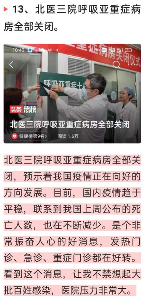 中國最新疫情動(dòng)態(tài)與心靈之旅，自然美景探索與遠(yuǎn)離塵囂之旅