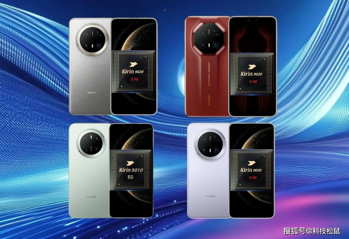 華為引領(lǐng)科技新潮流，2025最新款手機(jī)重磅發(fā)布！