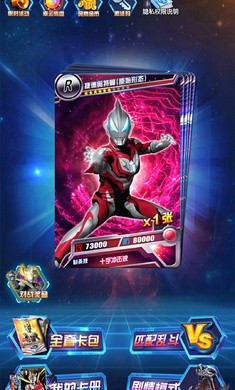 卡游最新奧特曼禮盒，力量之變與學(xué)習(xí)的自信之源