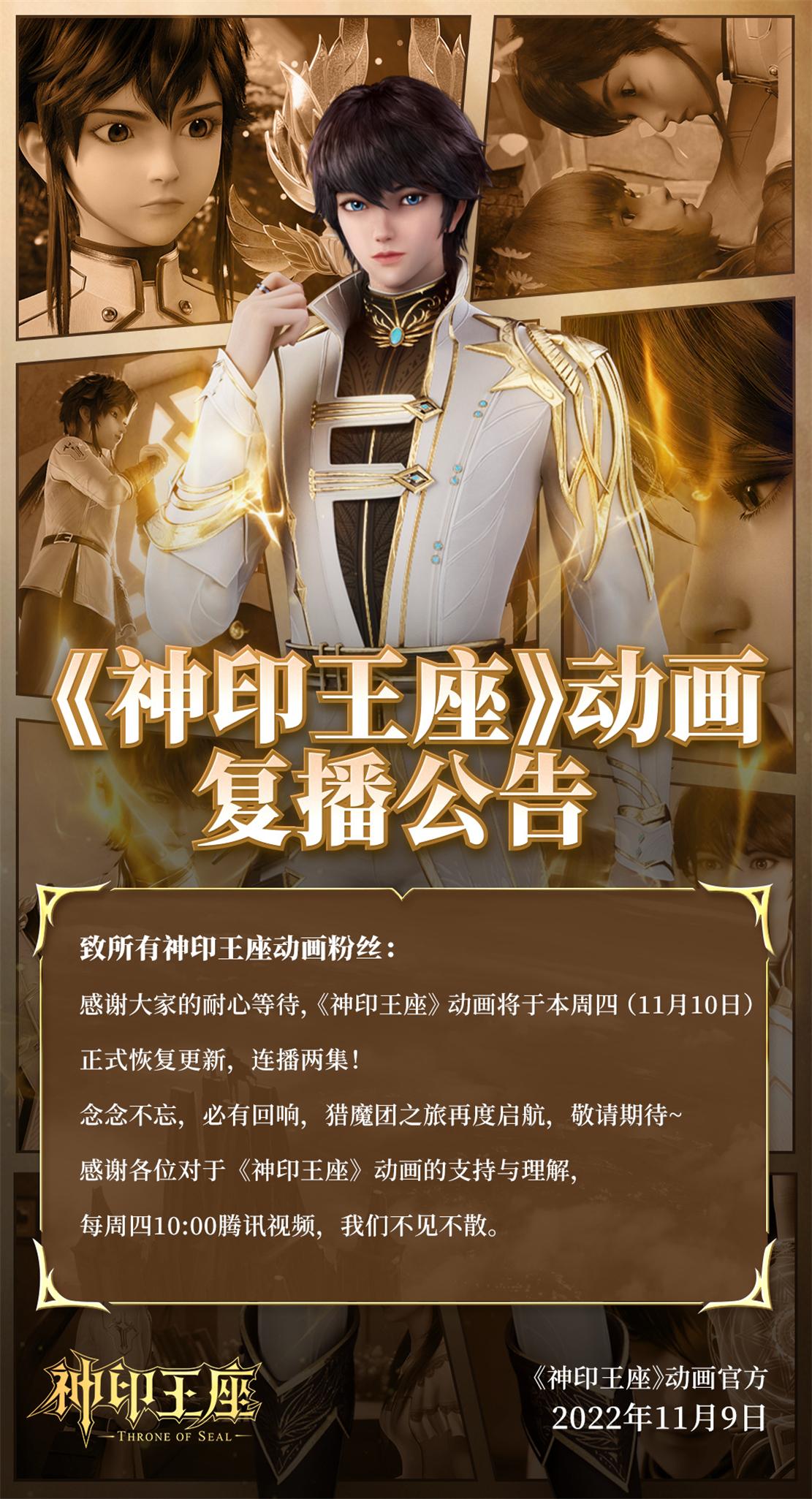 神印王座最新章節(jié)揭秘，小巷深處的神秘小店